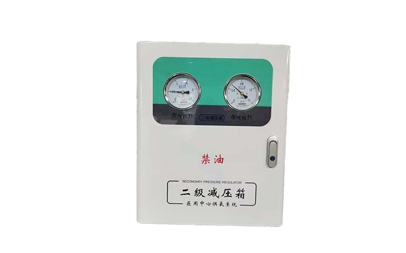 铜梁中心供氧二级稳压箱
